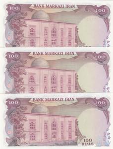 Bank Markazi Iran