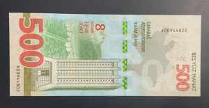 Commemorative banknote, Liberation of ... 