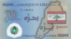 Commemorative banknote, polymer