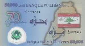 Commemorative banknote, polymer