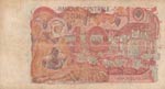 Algeria, 10 Dinars, 1970, FINE / VF, p127