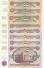 Tajikistan, 1 Ruble and 20 Rubles, 1994, ... 