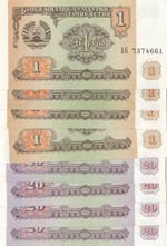Tajikistan, 1 Ruble and ... 