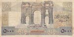 Tunisia, 5000 Francs, 1956, VF (+), p27