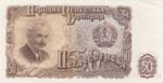 Bulgaria, 50 Leva, 1951, ... 