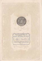 Turkey, Ottoman Empire, 10 Kurush, 1877, UNC ... 