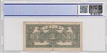 China Republic, 5 Yuan, 1948, XF, p802, PCGS ... 