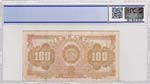 China Republic, 100 Yuan, 1949, VF, p834, ... 