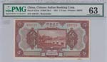 China, 5 Yuan, 1921, ... 
