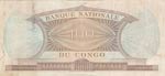 Congo Democratic Republic, 100 Francs, 1964, ... 