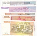 Yugoslavia, 10 Dinara, 100 Dinara, 500 ... 