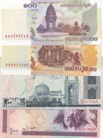 Iran, 100 Rials and 200 ... 