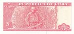 Cuba, 1 Peso, 2005, UNC, p127b