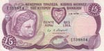 Cyprus, 5 Pounds, 1979, ... 
