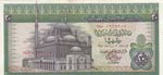 Egypt, 20 Pounds, 1978, ... 