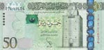 Egypt, 50 Dinars, 2013, ... 