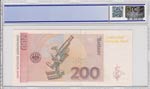 Germany, 200 Mark, 1996, AUNC, p47 