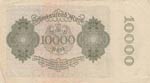 Germany, 10.000 Mark, 1922, VF (+), p71