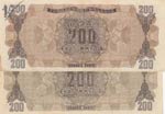 Greece, 200,000,000 Drachmai, 1944, AUNC, ... 