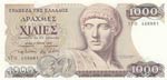 Greece, 1000 Drachmaes, ... 
