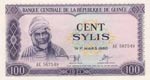 Guinea, 100 Sylis, 1971, ... 