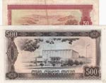 Guinea, 50 Francs and 500 Francs, 1980, XF/ ... 