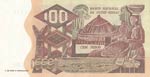 Guinea Bissau, 100 Pesos, 1975, UNC, p2a