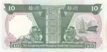 Hong Kong, 10 Dollars, 1991, UNC, p191c