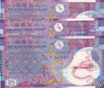 Hong Kong, 10 Dollars, 2002/ 2007/ 2012, ... 