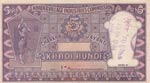 India, 5 Rupees, 1957, FINE