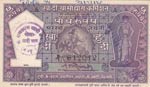 India, 5 Rupees, 1957, ... 