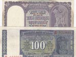 India, 10 Rupees and 100 ... 