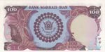 Iran, 100 Rials, 1976, UNC, p108