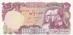 Iran, 100 Rials, 1976, ... 