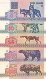 Belarus, 5 Rublei, 10 ... 