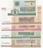 Belarus, 1 Ruble, 20 Rublei, 50 Rublei, 100 ... 