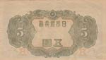 Japan, 5 Yen, 1943, AUNC, p50a