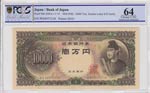Japan, 1000 Yen, 1958, ... 