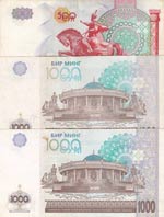 Belarus, 20 Ruble, 50 Ruble (4), 100 Ruble ... 