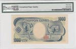 Japan, 1000 Yen, 1990, UNC, p97d