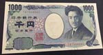 Japan, 1000 Yen, 2011, ... 