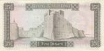 Libya, 5 Dinars, 1971, XF, p36