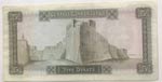 Libya, 5 Dinars, 1972, XF, p36b