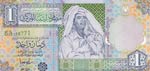 Libya, 1 Dinar, 2002, ... 