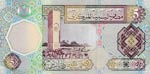 Libya, 5 Dinars, 2002, UNC, p65a