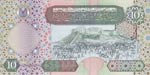 Libya, 10 Dinars, 2002, AUNC (-), p66