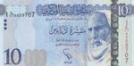 Libya, 10 Dinars, 2015, ... 