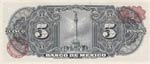 Mexico, 5 Pesos, 1963, UNC, p60h