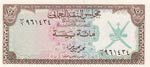 Oman, 100 Baiza, 1973, ... 