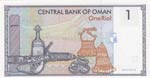 Oman, 1 Rial, 1995, UNC, p34
